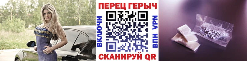 Героин Heroin Порхов