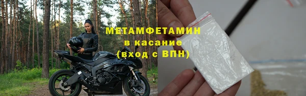 кокаин премиум Абинск