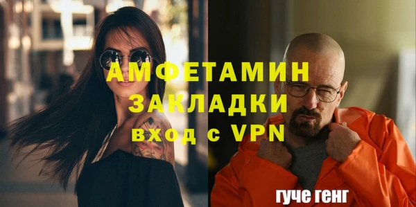 скорость mdpv Алзамай