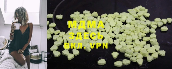 скорость mdpv Алзамай