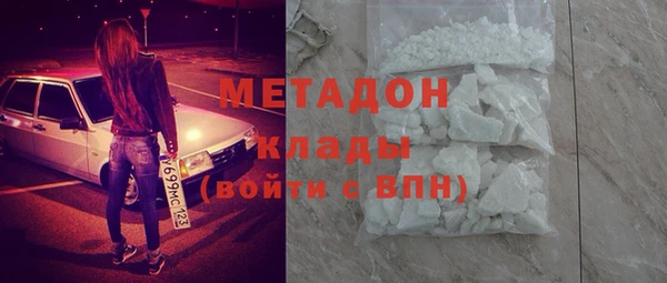 скорость mdpv Алзамай