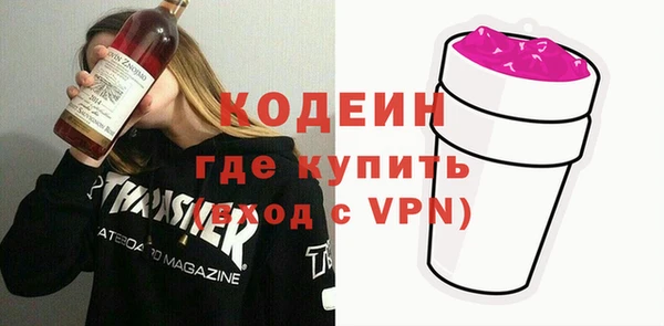 амфетамин Алексин