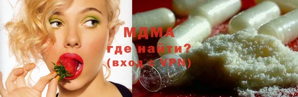 амфетамин Алексин