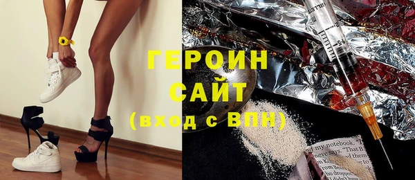 амфетамин Алексин