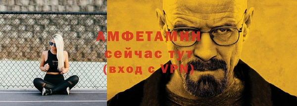 амфетамин Алексин
