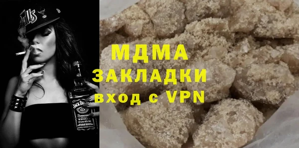 амфетамин Алексин