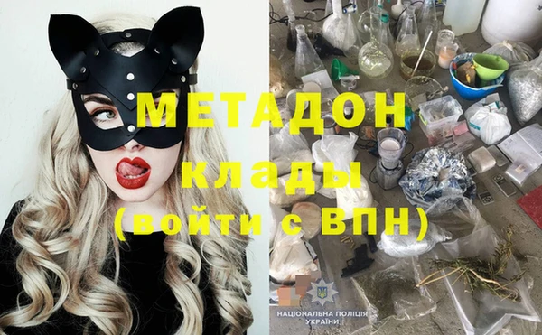 амфетамин Алексин