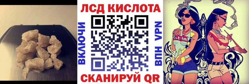 Лсд 25 экстази кислота  купить   Порхов 