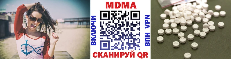 mega tor  купить наркотик  Порхов  МДМА crystal 