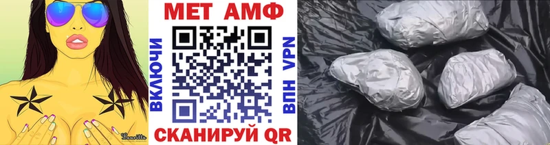 МЕТАМФЕТАМИН пудра  Порхов 