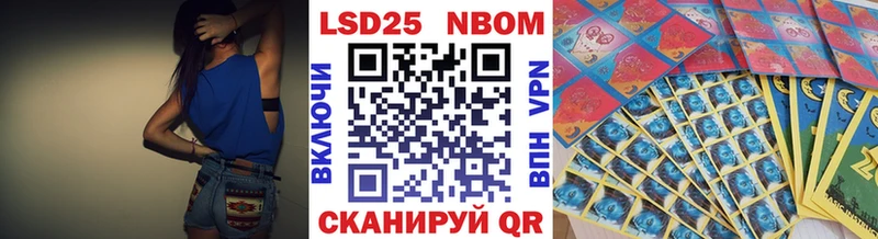 наркота  Порхов  Марки 25I-NBOMe 1500мкг 
