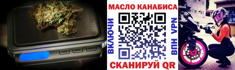 мега ссылка  Порхов  ТГК вейп с тгк 
